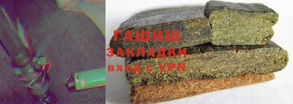 2c-b Бугульма